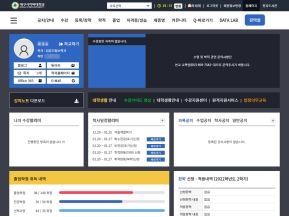 대구사이버대학교 스마트포털 인증 화면